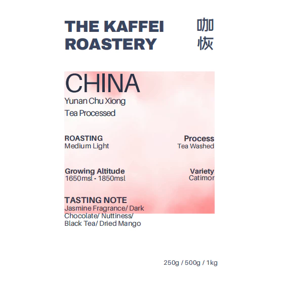 Yunnan specialty single origin coffee beans