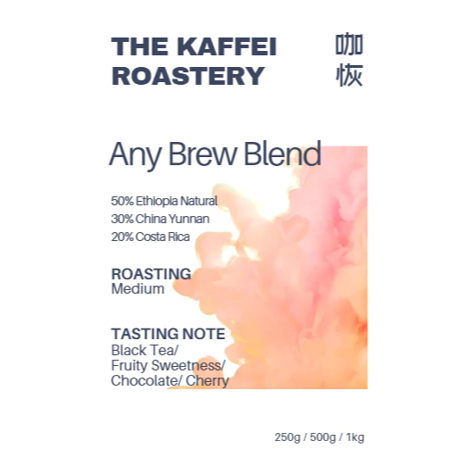 Smooth, sweet, and balanced — your go-to for any brew