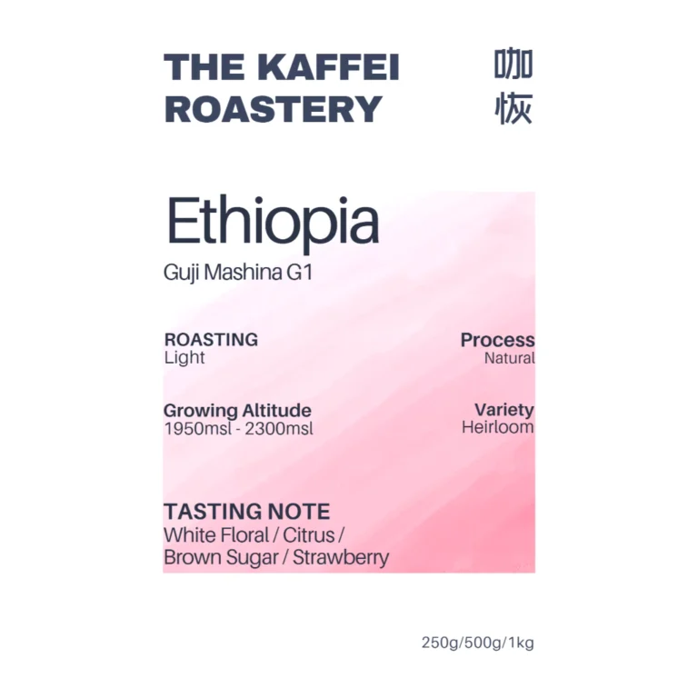 Natural Ethiopian coffees often have a long, sweet, floral finish