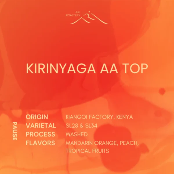 Kenya Kirinyaga AA TOP [Washed]