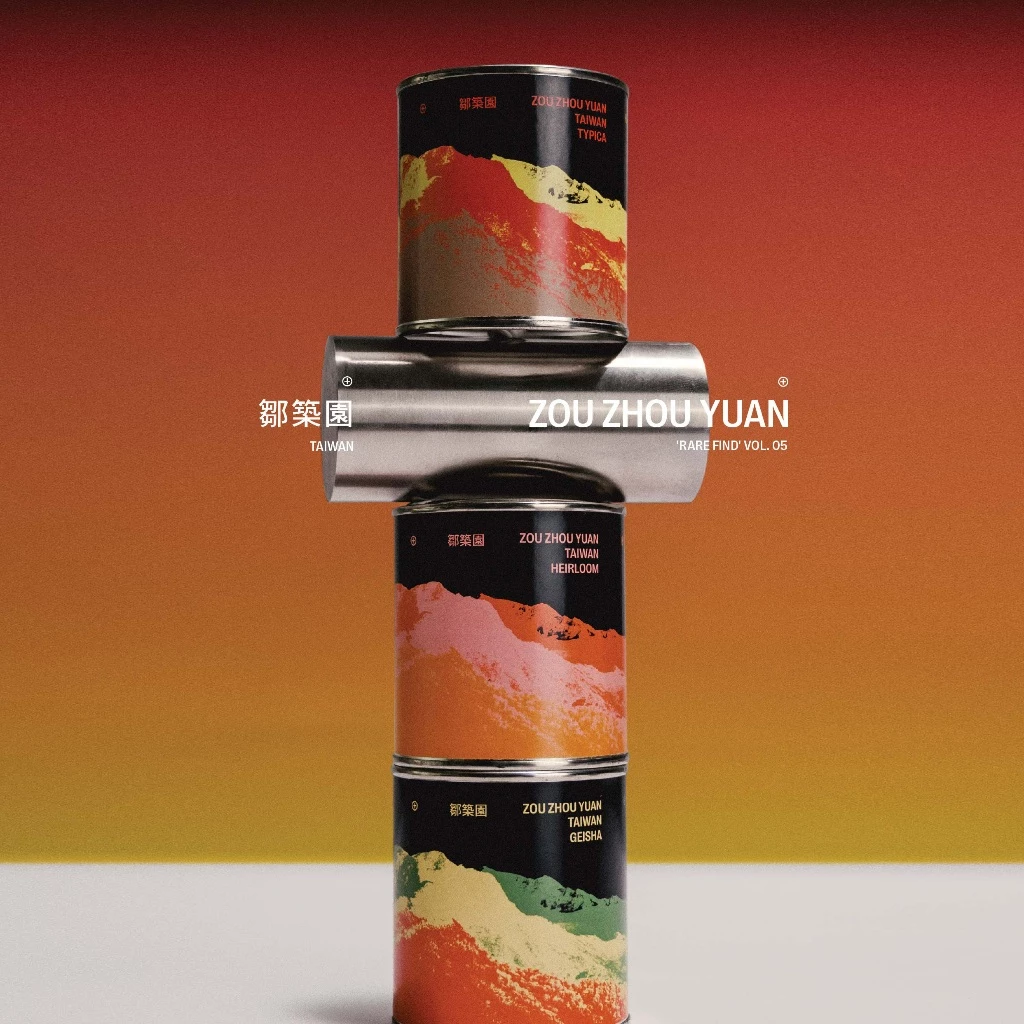 Rare Find 150g Geisha COE PCA